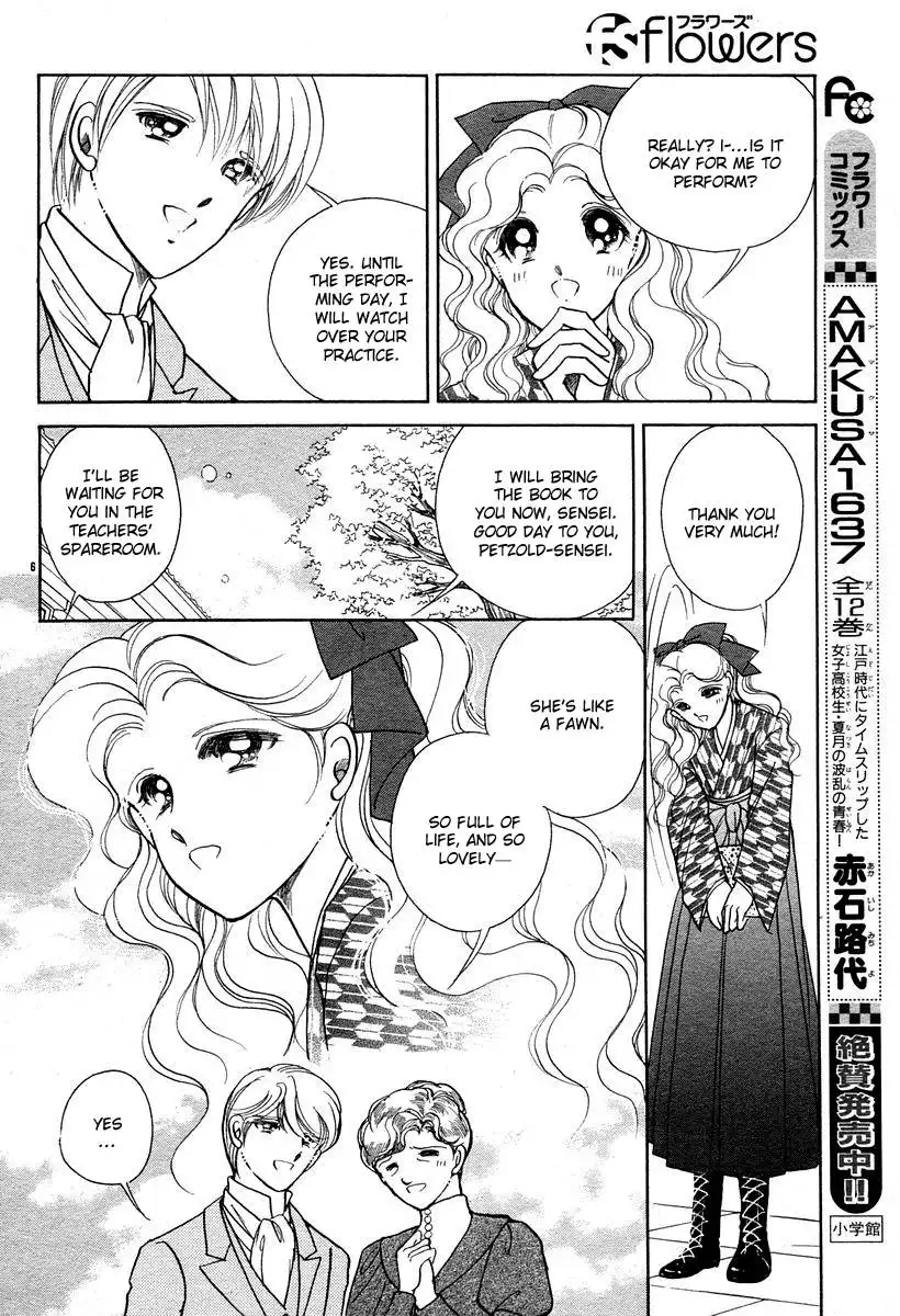 Akatsuki no Aria Chapter 5 11